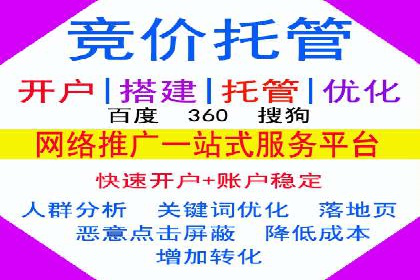 预算有限？看这里，如何用最少的钱做最有效的百度关键词推广